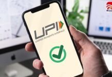MP News: इंदौर में 23 सितंबर को को ‘नो UPI डे’ व्यापारियों ने बड़े चार्ज के खिलाफ खोला मोर्चा