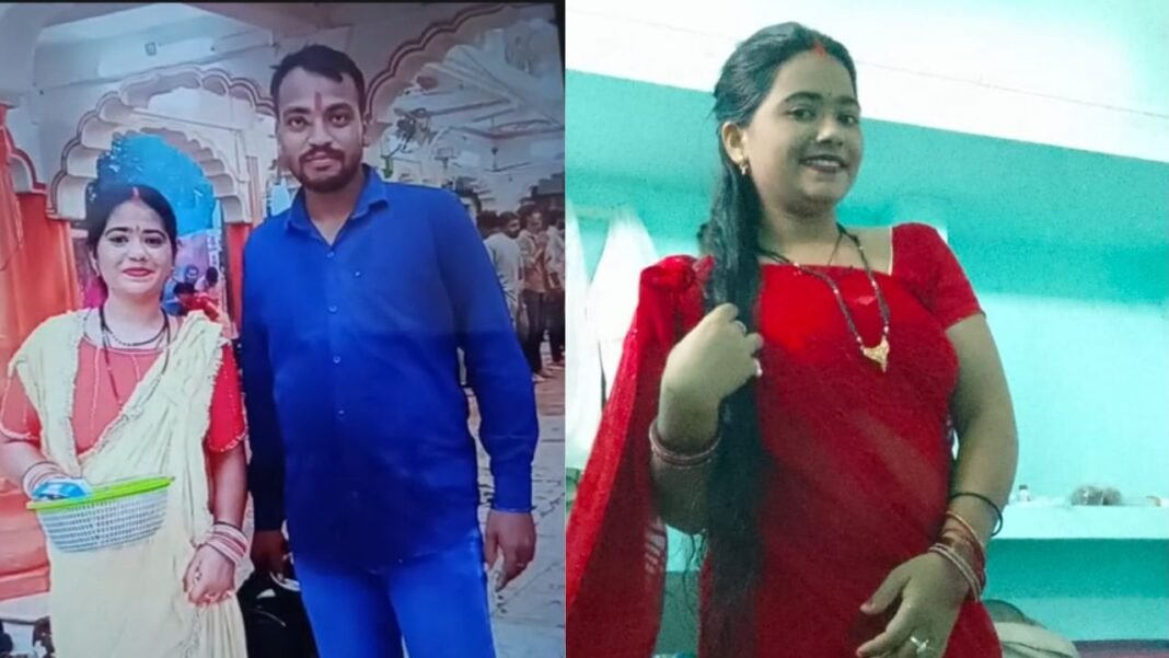 Suspicious death of newlywed : ससुराल वालों पर दहेज हत्या का आरोप; पति ने मोबाइल पर भेजा मैसेज- “मैंने नेहा को मार दिया, शव ले जाओ”