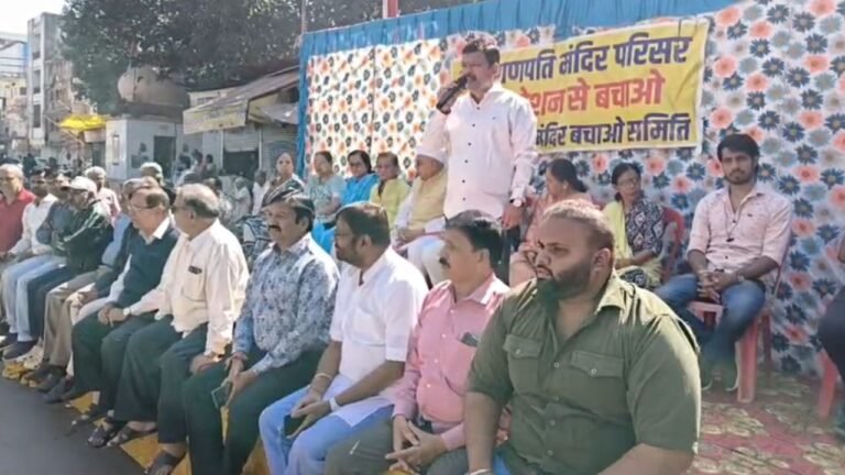 Indore Metro Station : इंदौर मेट्रो स्टेशन को लेकर गरमाया विवाद : छोटा गणपति पर प्रस्तावित स्टेशन का स्थानीय रहवासी और व्यापारी कर रहे विरोध