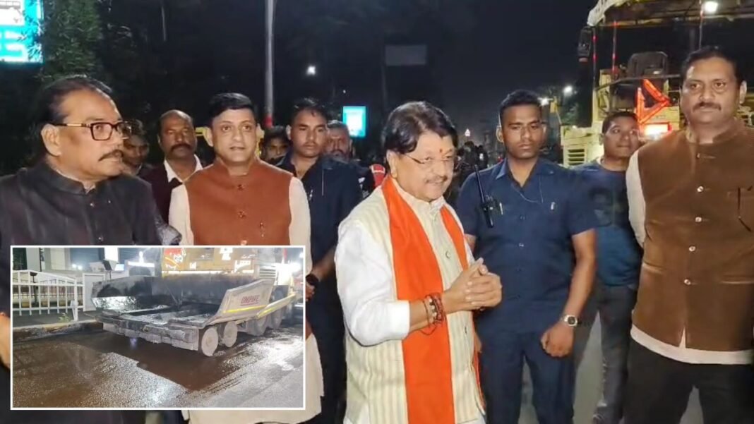 Patch Repair : इंदौर में विकास की रफ्तार : देर रात सड़कों पर उतरे मंत्री कैलाश विजयवर्गीय, पेचवर्क का लिया जायजा
