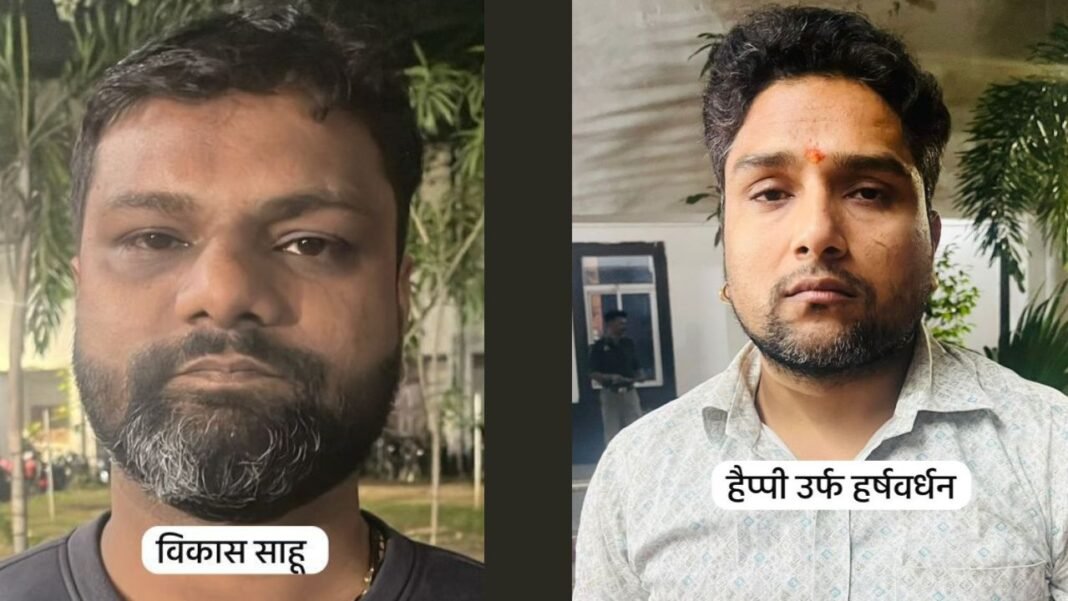 Online Betting : अंतरराष्ट्रीय ऑनलाइन सट्टा रैकेट : इंदौर क्राइम ब्रांच ने झांसी से दबोचे दो फरार आरोपी, करोड़ों के डिजिटल साक्ष्य जब्त