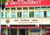 Jiwaji University : जेयू से संबद्ध 74 कॉलेजों पर संकट, नियमों का पालन न करने पर रद्द होगी मान्यता; छात्रों के भविष्य पर खतरा