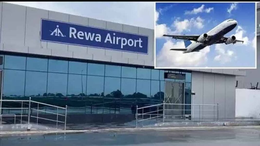 Rewa-Delhi air service : विंध्य वासियों को मिली बड़ी सौगात: रीवा-दिल्ली हवाई सेवा का हुआ शानदार शुभारंभ