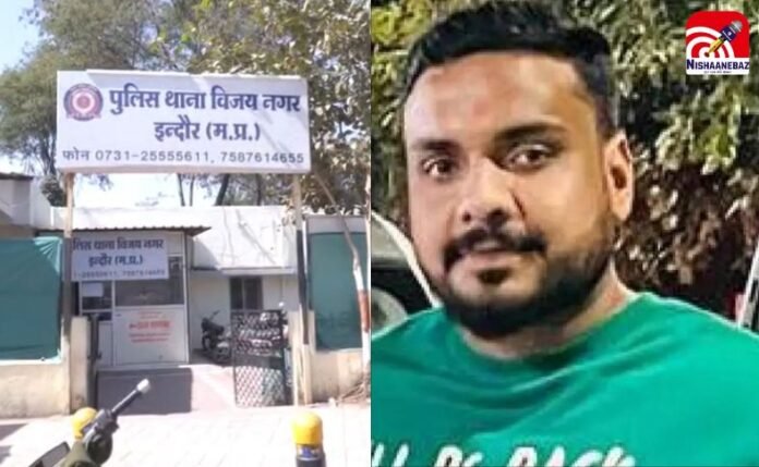 Vijaynagar Rape Case Vijaynagar Rape Case
