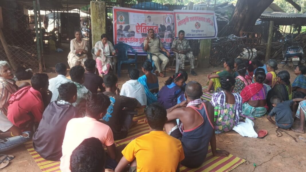 Cyber crimes : बचेली पुलिस द्वारा सायबर फ्रॉड, नशा मुक्ति और यातायात के संबंध में जागरूकता अभियान