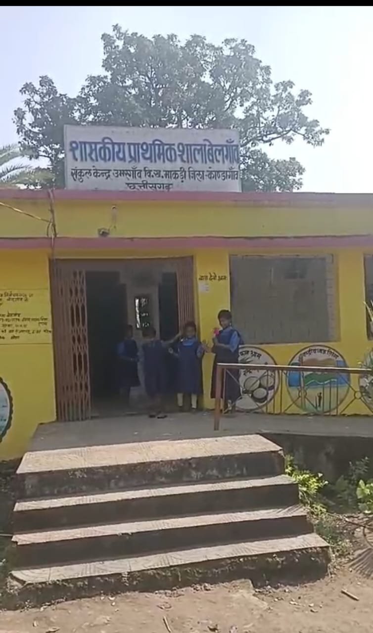 Primary School Belgaum : माकड़ी ब्लॉक में शिक्षा व्यवस्था चरमराई : बेलगाँव प्राथमिक शाला में 30+ बच्चों पर सिर्फ एक शिक्षक