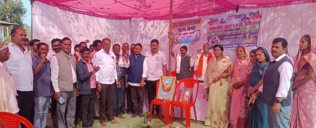 CG NEWS : माकड़ी में श्रद्धा और उत्साह के साथ मनाया गया जनजातीय गौरव दिवस, बिरसा मुंडा की 150वीं जयंती पर ग्रामीणों ने किया वंदन