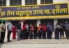 Shri Guru Teg Bahadur School : श्री गुरु तेग बहादुर विद्यालय में 350वां शहीदी दिवस मनाया गया