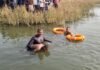 Young man drowned in pond : तिलांजलि देने तालाब पहुंचा युवक गहरे पानी में डूबा, SDRF ने बरामद किया शव