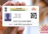 Aadhaar Card : भारत में आज भी 6 करोड़ मृतकों के आधार कार्ड एक्टिव! बैंक फ्रॉड और सरकारी योजनाओं में गड़बड़ी का खतरा aadhaar card