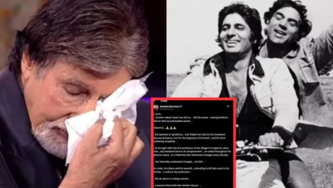 Amitabh Bachchan Post : अपने ‘वीरू’ को याद कर ‘जय’ हुए भावुक! धर्मेंद्र को याद कर अमिताभ बच्चन हुए इमोशनल, कहा : खालीपन और सन्नाटा