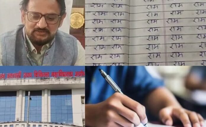 ayodhya ram