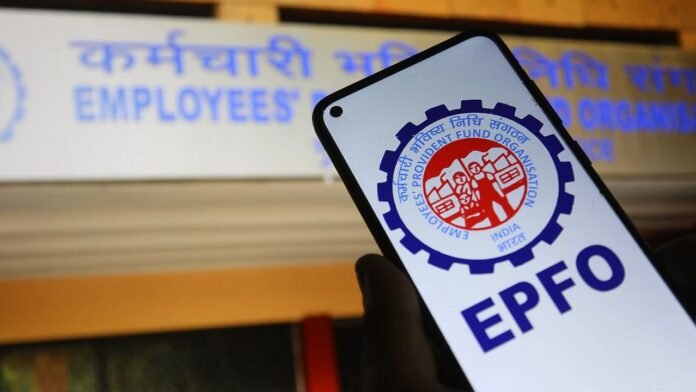 epfo