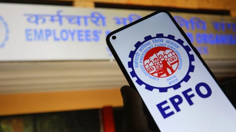 epfo