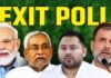 Bihar Exit Poll 2025 LIVE: एग्जिट पोल में किसकी बन रही सरकार, बिहार चुनाव 2025 में किसे मिलेगा बहुमत? Bihar Exit Poll 2025 LIVE
