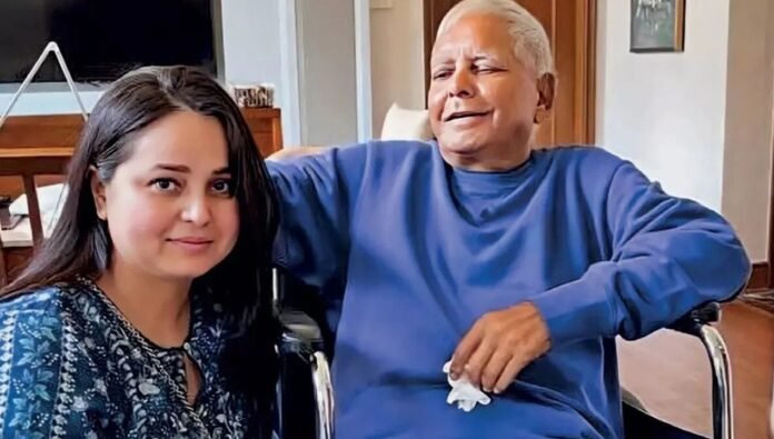 lalu rohini lalu rohini