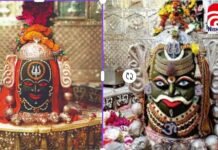 Mahakal Bhasma Aarti : महाकाल की भस्म आरती में गूंजा उज्जैन, भक्तों का उमड़ा सैलाब Mahakal Aarti Live