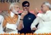 Bihar Election Results : NDA प्रचंड बहुमत की ओर, बीजेपी बन रही सिंगल लार्जेस्ट पार्टी, क्या बनाएगी अपना पहला सीएम या नीतीश पर भरोसा modi nitish