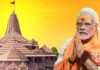 Ram Mandir Flag Hoist : राम मंदिर पर पहली बार धर्म ध्वज फहराएंगे PM मोदी, जानें मिनट-टू-मिनट शेड्यूल narendra modi