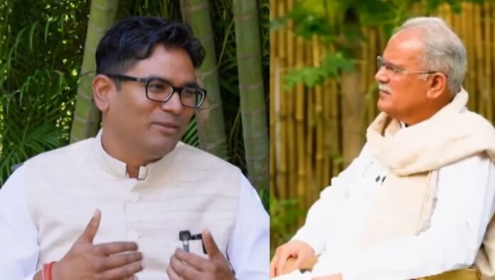 op chodhury-bhupesh baghel op chodhury-bhupesh baghel