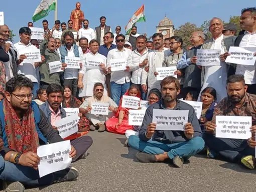 CG NEWS : मनरेगा का नाम बदलने के विरोध में कांग्रेस का प्रदर्शन, बिलासपुर में केंद्र सरकार के खिलाफ नारेबाजी