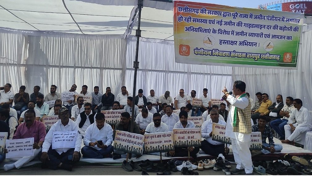 CG NEWS : जमीन गाइडलाइन दरों पर कांग्रेस का प्रदर्शन, सरकार के यू-टर्न पर उठाए सवाल