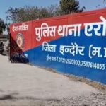 Indore Crime
