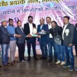 Bacheli News