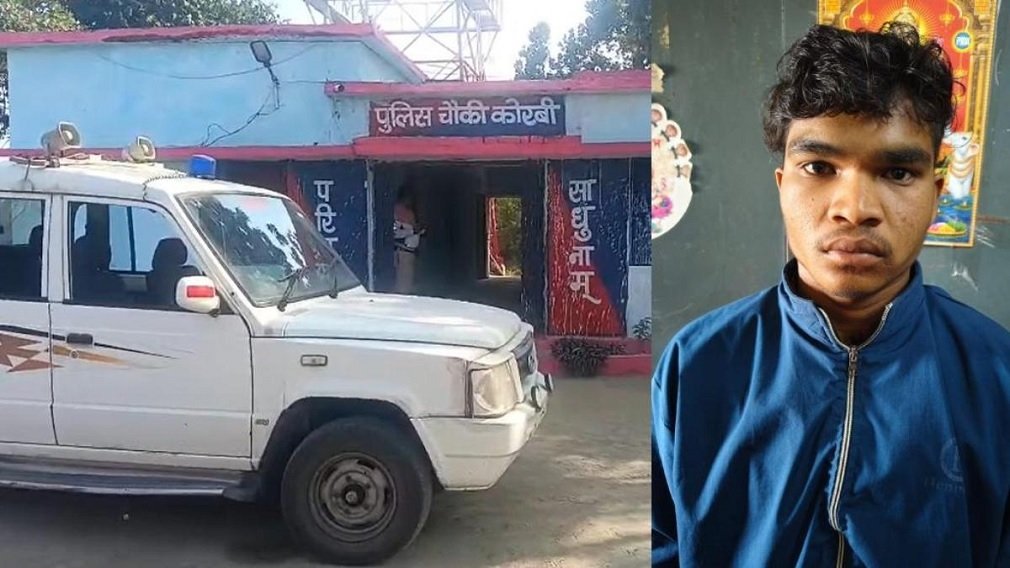 CG News : प्रेमिका की आत्महत्या मामले में प्रेमी गिरफ्तार, चरित्र पर शंका से थी परेशान