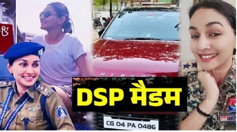 DSP Kalpana Verma Case