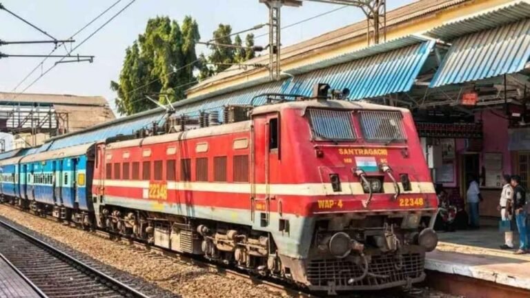 trains News