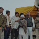 Barwani News