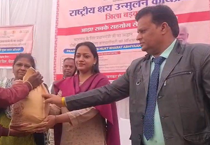 Barwani News : बड़वानी में टीबी मरीजों को 700 फूड बास्केट मिलीं निक्षय मित्र कार्यक्रम में कलेक्टर जयति सिंह भी शामिल हुईं