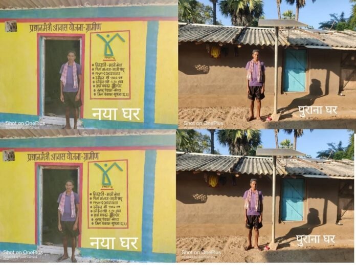 sukma News