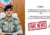 CG News : सोशल मीडिया पर फर्जी नोटिफिकेशन, पुलिस भर्ती के नाम पर अभ्यर्थियों को बनाया जा रहा निशाना – पुलिस ने दी चेतावनी CG News
