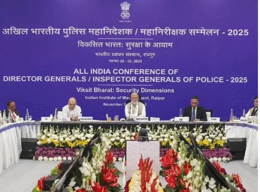 DGP-IG conference