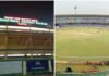 T20 match in Raipur : रायपुर में टी-20 मैच: भारत–न्यूजीलैंड के बीच 23 जनवरी को रायपुर में होगा मैच, मुकाबले से पहले बदलेगी स्टेडियम की एंट्री व्यवस्था T20 match in Raipur