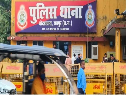 Raipur Crime : दोस्त के साथ मोमोस खाने गया था युवक, सिर में रॉड से हमला, रायपुर में पुरानी रंजिश को लेकर युवक पर हमला