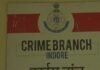 Indore Crime : इंदौर में क्राइम ब्रांच की कार्रवाई: 11.90 ग्राम एमडी ड्रग्स के साथ आरोपी गिरफ्तार Indore Crime