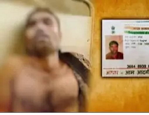 Raipur News : केरल में छत्तीसगढ़ के मजदूर की भीड़ द्वारा पीट-पीटकर हत्या, कांग्रेस ने कार्रवाई और मुआवजे की मांग की