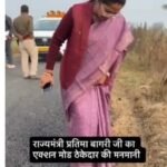 MP NEWS