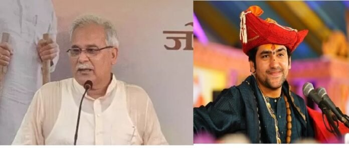 Bhupesh Baghel Bhupesh Baghel