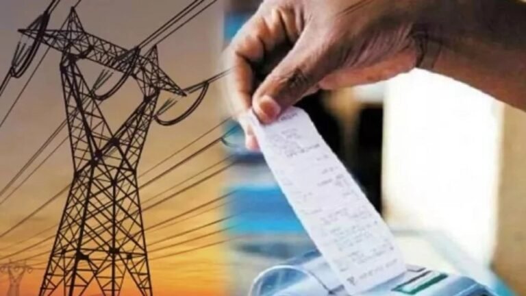 CG Electricity Bill: जून में आपको लग सकता है झटका! क्या 20% तक बढ़ जाएगा आपका बिजली बिल?
