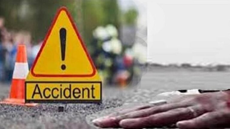ACCIDENT