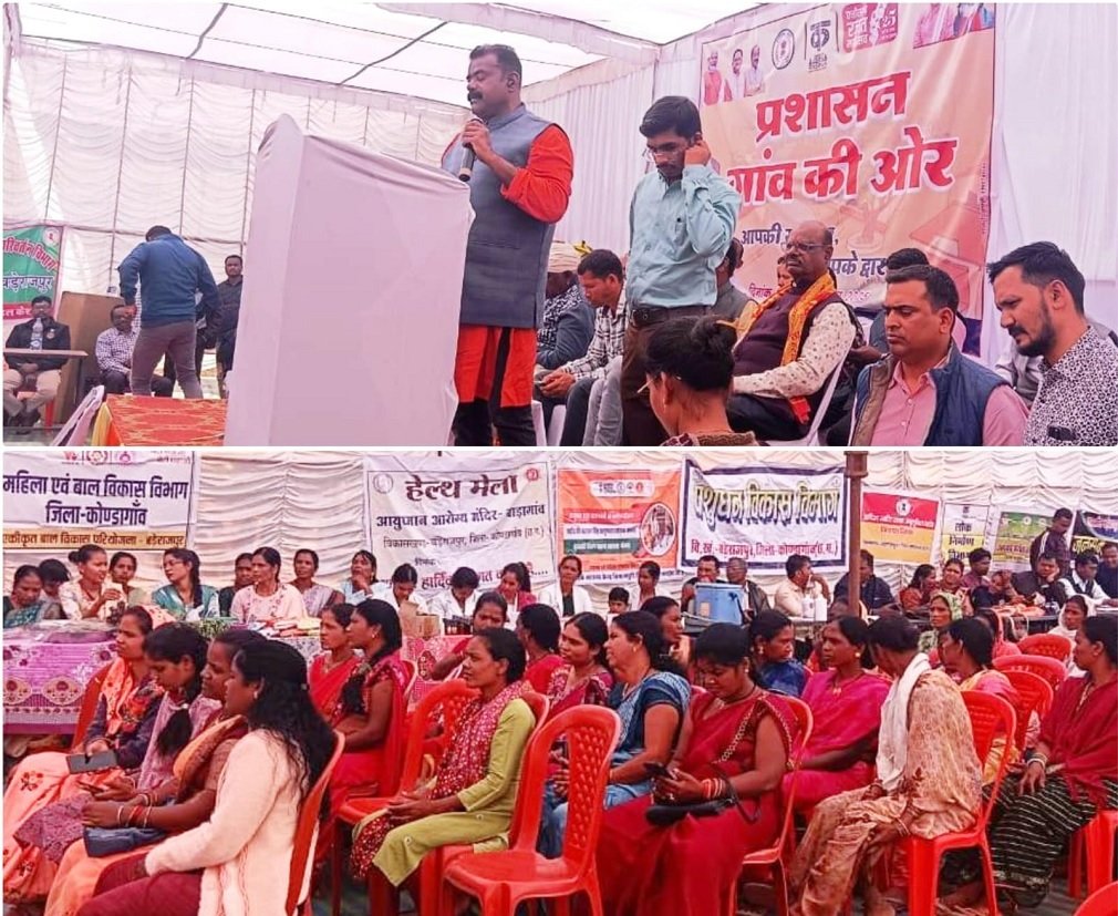 CG NEWS : प्रशासन गांव की ओर सुशासन सप्ताह के तहत ग्राम बाड़ागांव में लगा शिविर