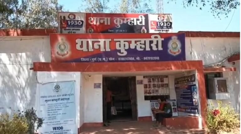 CG Crime News