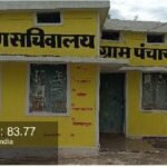 Jashpur News