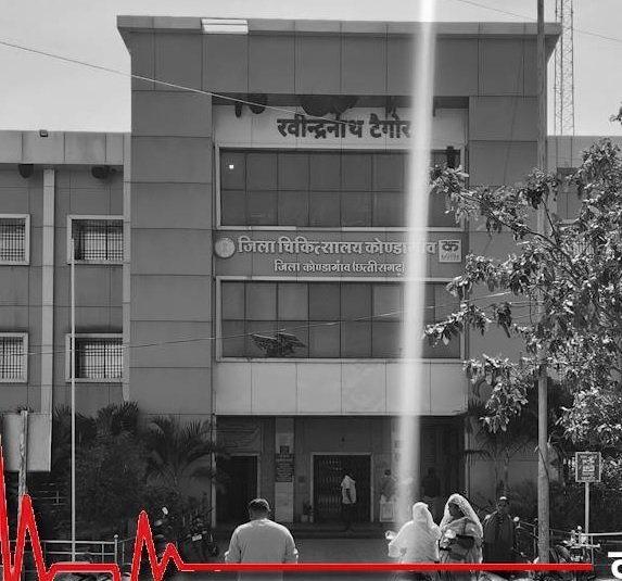 CG NEWS : 10 करोड़ के कर्ज में डूबा जिला अस्पताल, स्वास्थ्य सेवाएं गंभीर हालात में, ‘जीवन दीप’ के भरोसे उपचार जारी…