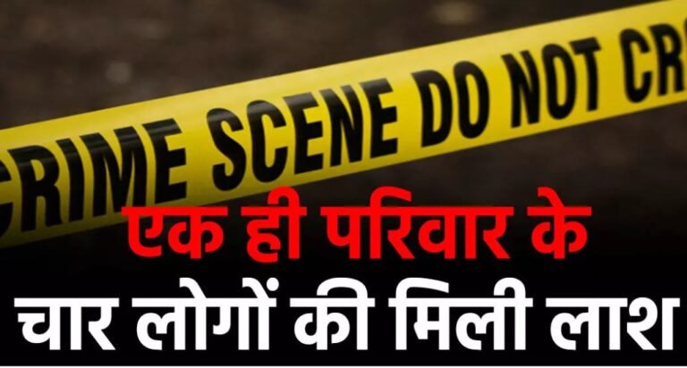 Maharashtra Crime