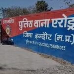 Indore News
